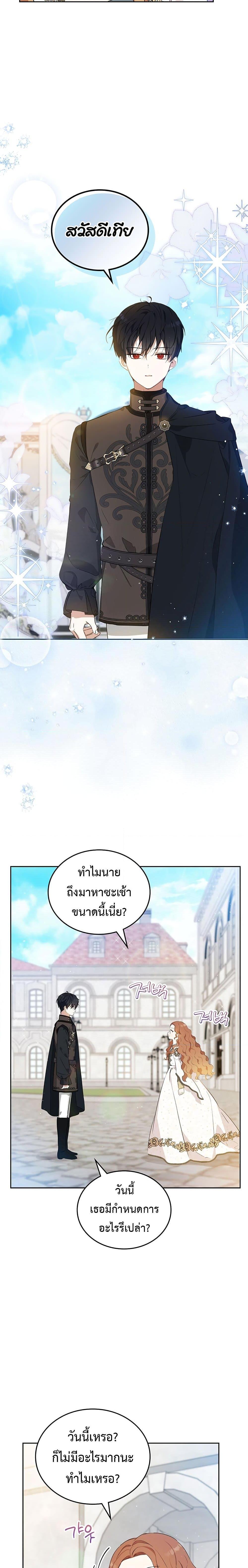 Manga-lc-com อ่านมังงะ อ่านการ์ตูน ออนไลน์ ฟรี In This Life, I Will Be the Lord ตอนที่ 1 2 3 4 5 6 7 8 9 10 11 12 13 14 ฟรี ไม่มีโฆษณา Manga-lc - อ่าน มังงะ อ่าน การ์ตูน ออนไลน์ อ่านมังงะ ฟรี