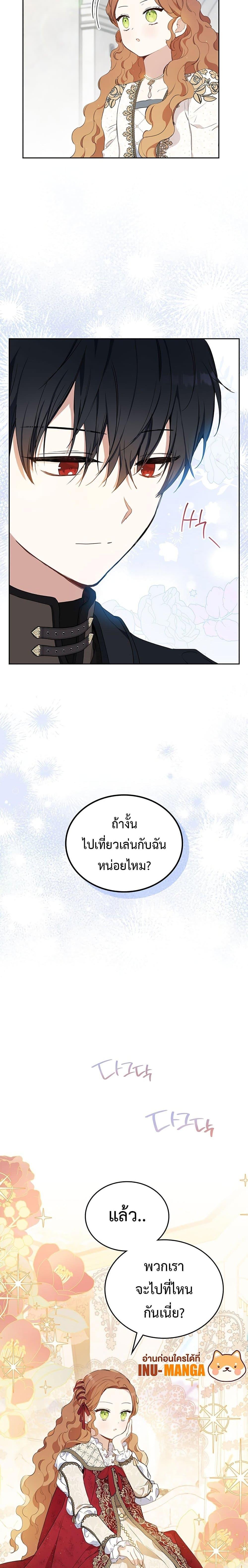 Manga-lc-com อ่านมังงะ อ่านการ์ตูน ออนไลน์ ฟรี In This Life, I Will Be the Lord ตอนที่ 1 2 3 4 5 6 7 8 9 10 11 12 13 14 ฟรี ไม่มีโฆษณา Manga-lc - อ่าน มังงะ อ่าน การ์ตูน ออนไลน์ อ่านมังงะ ฟรี
