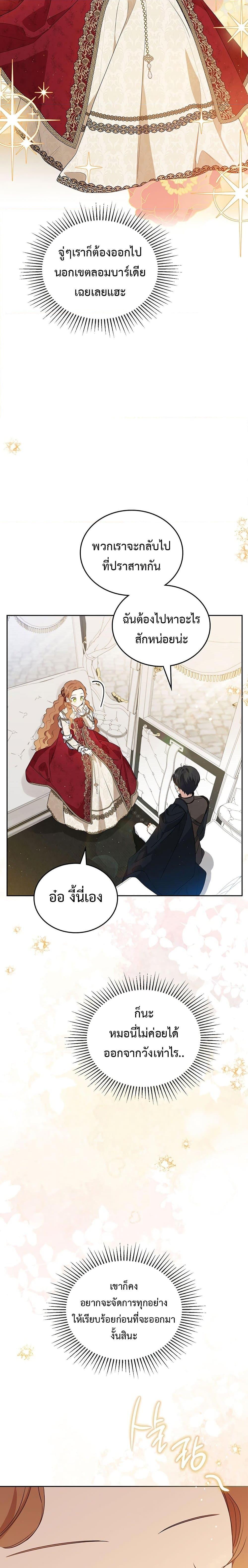 Manga-lc-com อ่านมังงะ อ่านการ์ตูน ออนไลน์ ฟรี In This Life, I Will Be the Lord ตอนที่ 1 2 3 4 5 6 7 8 9 10 11 12 13 14 ฟรี ไม่มีโฆษณา Manga-lc - อ่าน มังงะ อ่าน การ์ตูน ออนไลน์ อ่านมังงะ ฟรี