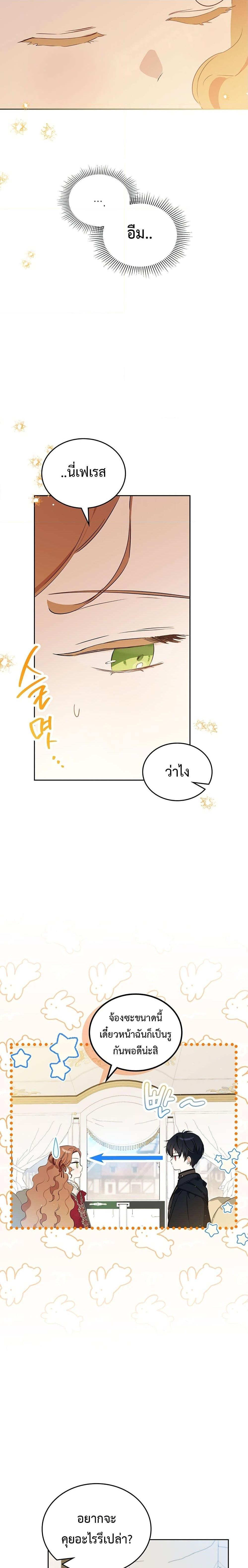 Manga-lc-com อ่านมังงะ อ่านการ์ตูน ออนไลน์ ฟรี In This Life, I Will Be the Lord ตอนที่ 1 2 3 4 5 6 7 8 9 10 11 12 13 14 ฟรี ไม่มีโฆษณา Manga-lc - อ่าน มังงะ อ่าน การ์ตูน ออนไลน์ อ่านมังงะ ฟรี