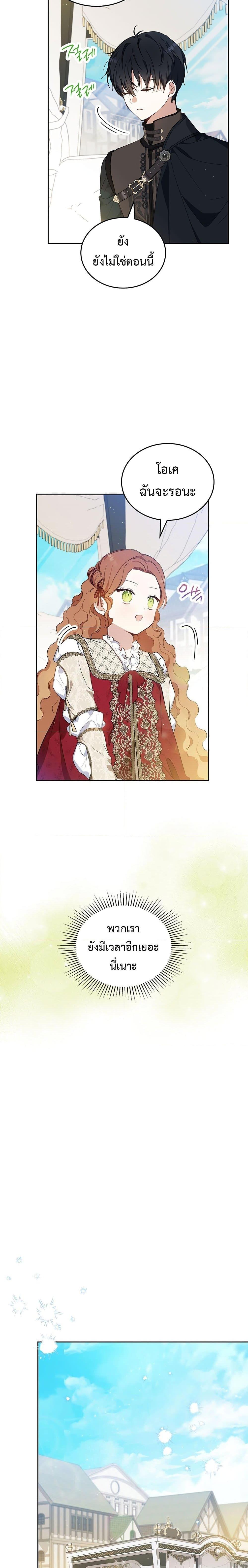 Manga-lc-com อ่านมังงะ อ่านการ์ตูน ออนไลน์ ฟรี In This Life, I Will Be the Lord ตอนที่ 1 2 3 4 5 6 7 8 9 10 11 12 13 14 ฟรี ไม่มีโฆษณา Manga-lc - อ่าน มังงะ อ่าน การ์ตูน ออนไลน์ อ่านมังงะ ฟรี