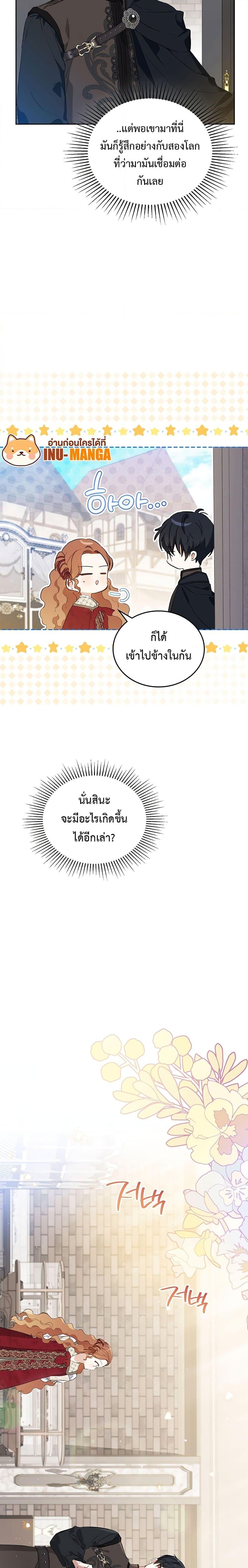 Manga-lc-com อ่านมังงะ อ่านการ์ตูน ออนไลน์ ฟรี In This Life, I Will Be the Lord ตอนที่ 1 2 3 4 5 6 7 8 9 10 11 12 13 14 ฟรี ไม่มีโฆษณา Manga-lc - อ่าน มังงะ อ่าน การ์ตูน ออนไลน์ อ่านมังงะ ฟรี