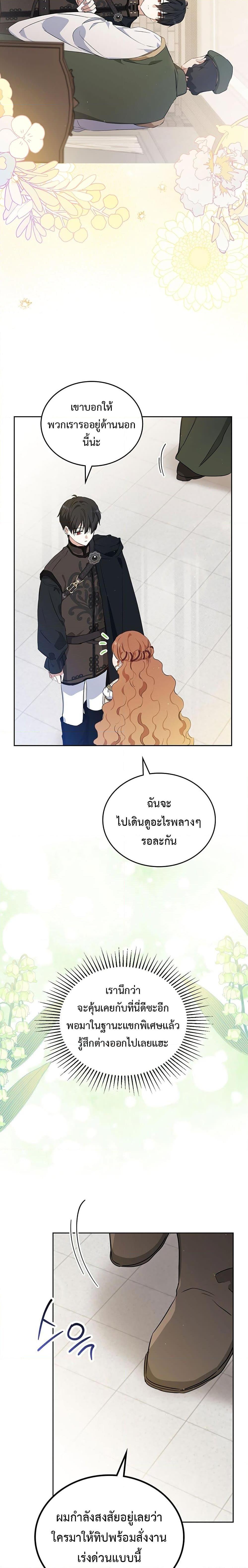 Manga-lc-com อ่านมังงะ อ่านการ์ตูน ออนไลน์ ฟรี In This Life, I Will Be the Lord ตอนที่ 1 2 3 4 5 6 7 8 9 10 11 12 13 14 ฟรี ไม่มีโฆษณา Manga-lc - อ่าน มังงะ อ่าน การ์ตูน ออนไลน์ อ่านมังงะ ฟรี