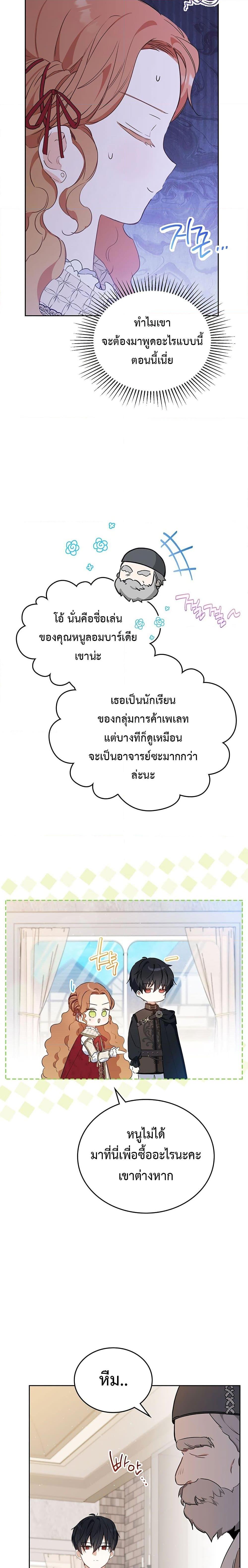 Manga-lc-com อ่านมังงะ อ่านการ์ตูน ออนไลน์ ฟรี In This Life, I Will Be the Lord ตอนที่ 1 2 3 4 5 6 7 8 9 10 11 12 13 14 ฟรี ไม่มีโฆษณา Manga-lc - อ่าน มังงะ อ่าน การ์ตูน ออนไลน์ อ่านมังงะ ฟรี