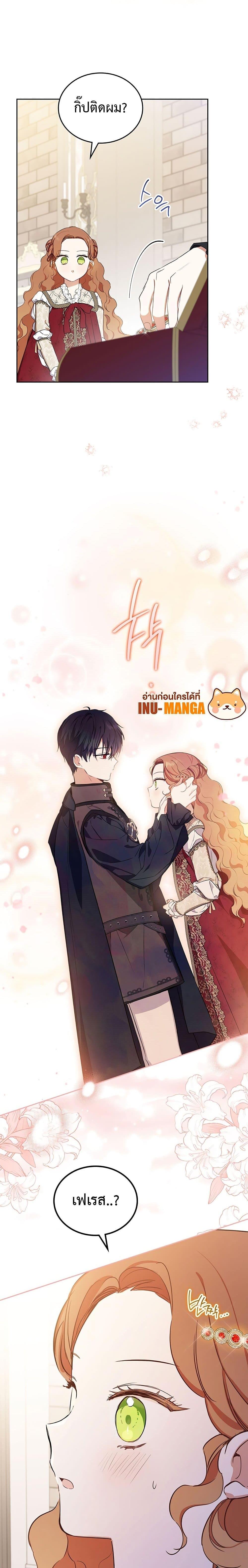 Manga-lc-com อ่านมังงะ อ่านการ์ตูน ออนไลน์ ฟรี In This Life, I Will Be the Lord ตอนที่ 1 2 3 4 5 6 7 8 9 10 11 12 13 14 ฟรี ไม่มีโฆษณา Manga-lc - อ่าน มังงะ อ่าน การ์ตูน ออนไลน์ อ่านมังงะ ฟรี
