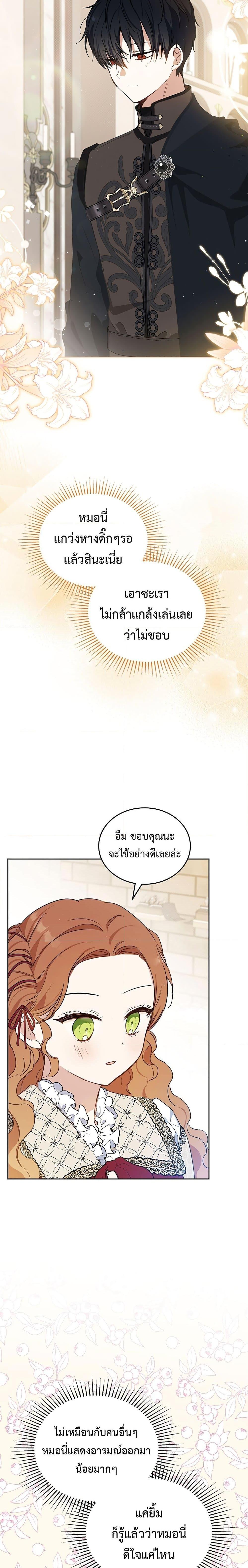 Manga-lc-com อ่านมังงะ อ่านการ์ตูน ออนไลน์ ฟรี In This Life, I Will Be the Lord ตอนที่ 1 2 3 4 5 6 7 8 9 10 11 12 13 14 ฟรี ไม่มีโฆษณา Manga-lc - อ่าน มังงะ อ่าน การ์ตูน ออนไลน์ อ่านมังงะ ฟรี