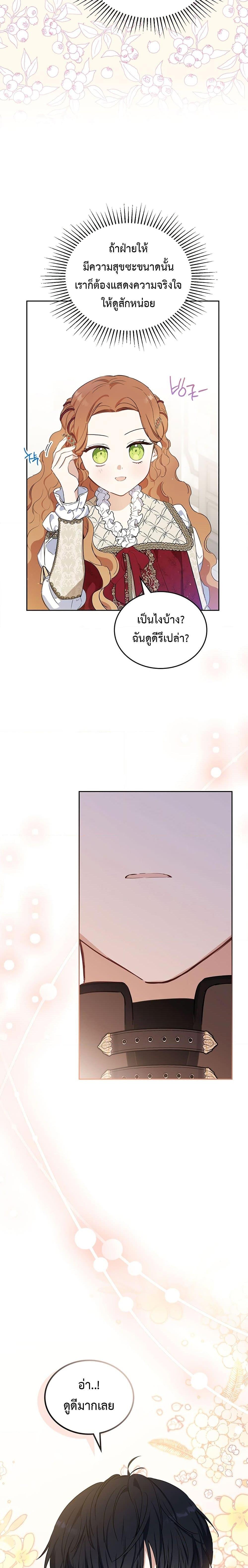 Manga-lc-com อ่านมังงะ อ่านการ์ตูน ออนไลน์ ฟรี In This Life, I Will Be the Lord ตอนที่ 1 2 3 4 5 6 7 8 9 10 11 12 13 14 ฟรี ไม่มีโฆษณา Manga-lc - อ่าน มังงะ อ่าน การ์ตูน ออนไลน์ อ่านมังงะ ฟรี