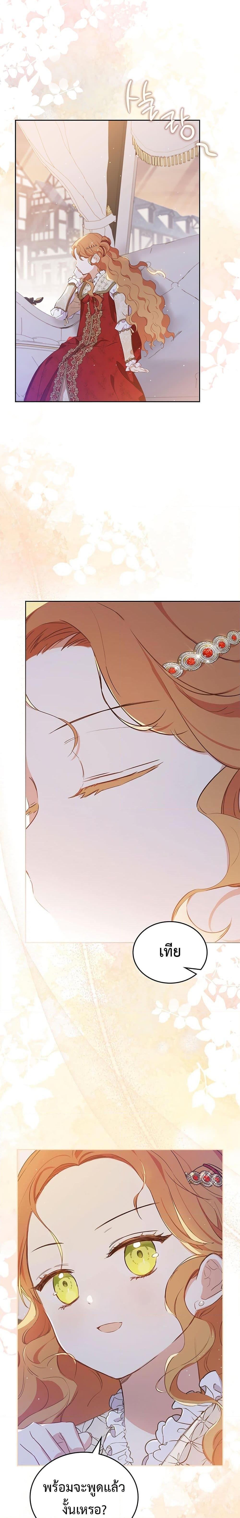 Manga-lc-com อ่านมังงะ อ่านการ์ตูน ออนไลน์ ฟรี In This Life, I Will Be the Lord ตอนที่ 1 2 3 4 5 6 7 8 9 10 11 12 13 14 ฟรี ไม่มีโฆษณา Manga-lc - อ่าน มังงะ อ่าน การ์ตูน ออนไลน์ อ่านมังงะ ฟรี