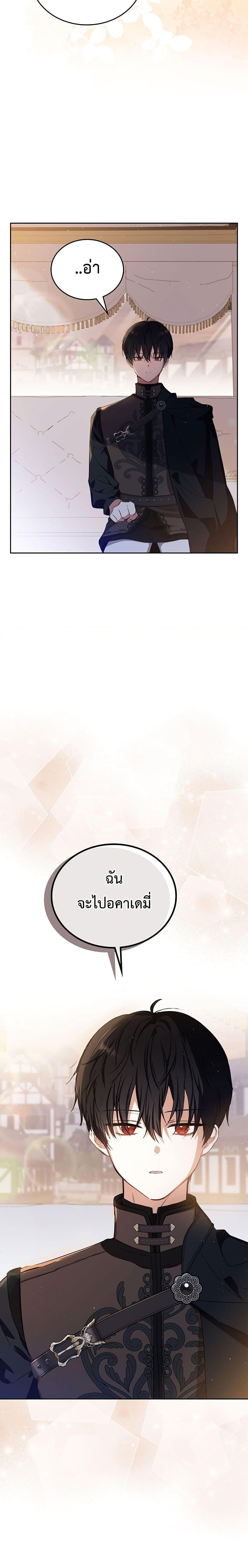 Manga-lc-com อ่านมังงะ อ่านการ์ตูน ออนไลน์ ฟรี In This Life, I Will Be the Lord ตอนที่ 1 2 3 4 5 6 7 8 9 10 11 12 13 14 ฟรี ไม่มีโฆษณา Manga-lc - อ่าน มังงะ อ่าน การ์ตูน ออนไลน์ อ่านมังงะ ฟรี