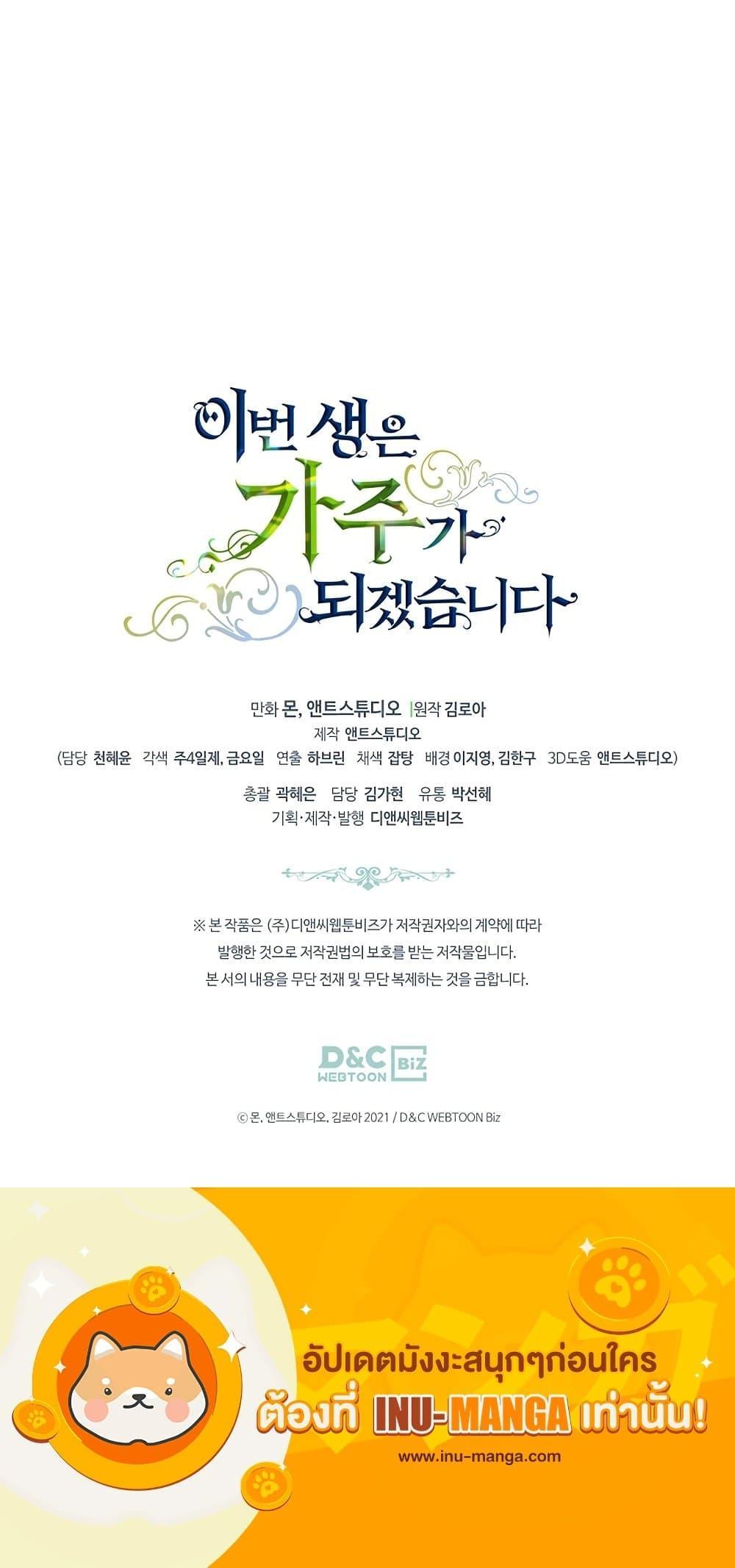 Manga-lc-com อ่านมังงะ อ่านการ์ตูน ออนไลน์ ฟรี In This Life, I Will Be the Lord ตอนที่ 1 2 3 4 5 6 7 8 9 10 11 12 13 14 ฟรี ไม่มีโฆษณา Manga-lc - อ่าน มังงะ อ่าน การ์ตูน ออนไลน์ อ่านมังงะ ฟรี