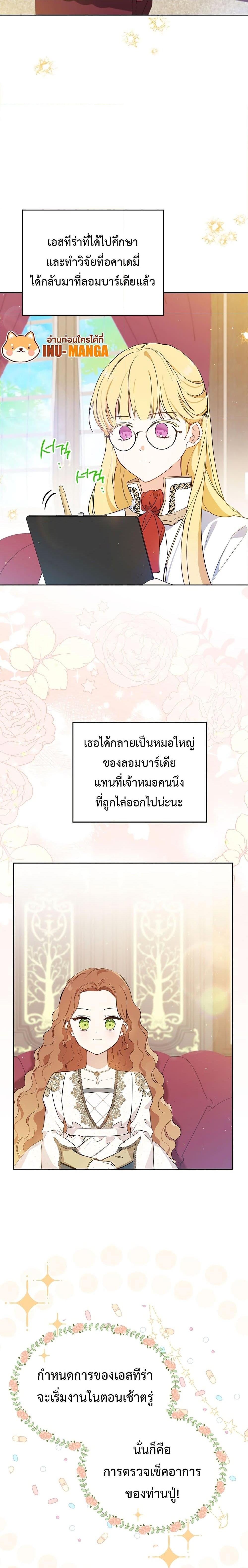 Manga-lc-com อ่านมังงะ อ่านการ์ตูน ออนไลน์ ฟรี In This Life, I Will Be the Lord ตอนที่ 1 2 3 4 5 6 7 8 9 10 11 12 13 14 ฟรี ไม่มีโฆษณา Manga-lc - อ่าน มังงะ อ่าน การ์ตูน ออนไลน์ อ่านมังงะ ฟรี