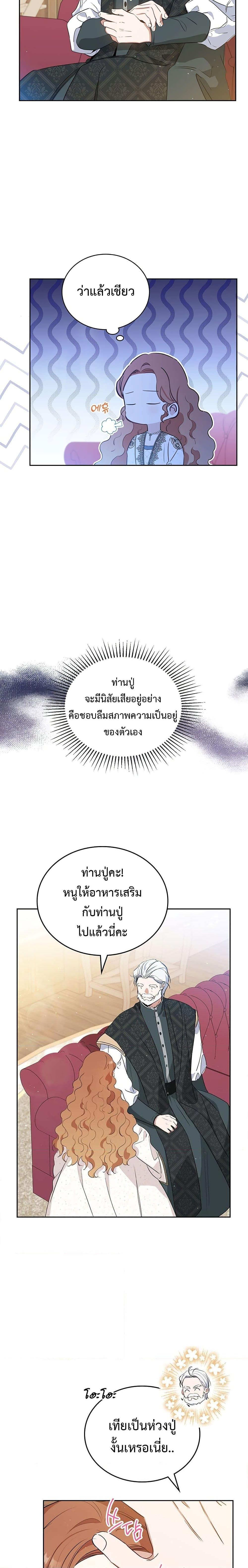 Manga-lc-com อ่านมังงะ อ่านการ์ตูน ออนไลน์ ฟรี In This Life, I Will Be the Lord ตอนที่ 1 2 3 4 5 6 7 8 9 10 11 12 13 14 ฟรี ไม่มีโฆษณา Manga-lc - อ่าน มังงะ อ่าน การ์ตูน ออนไลน์ อ่านมังงะ ฟรี
