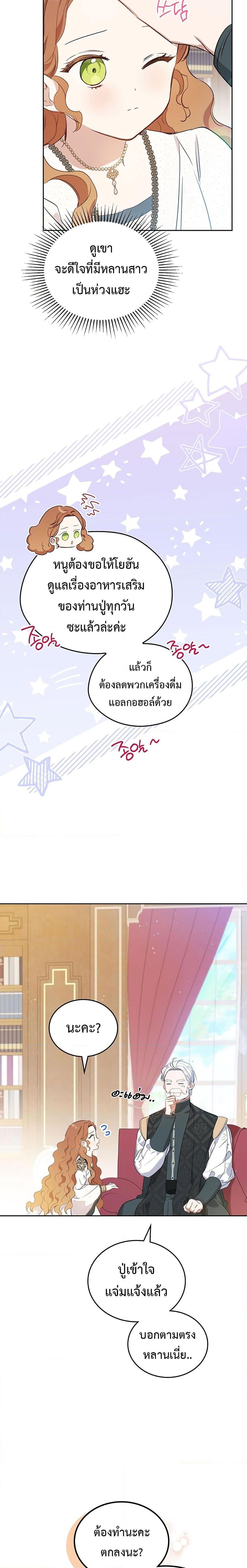 Manga-lc-com อ่านมังงะ อ่านการ์ตูน ออนไลน์ ฟรี In This Life, I Will Be the Lord ตอนที่ 1 2 3 4 5 6 7 8 9 10 11 12 13 14 ฟรี ไม่มีโฆษณา Manga-lc - อ่าน มังงะ อ่าน การ์ตูน ออนไลน์ อ่านมังงะ ฟรี