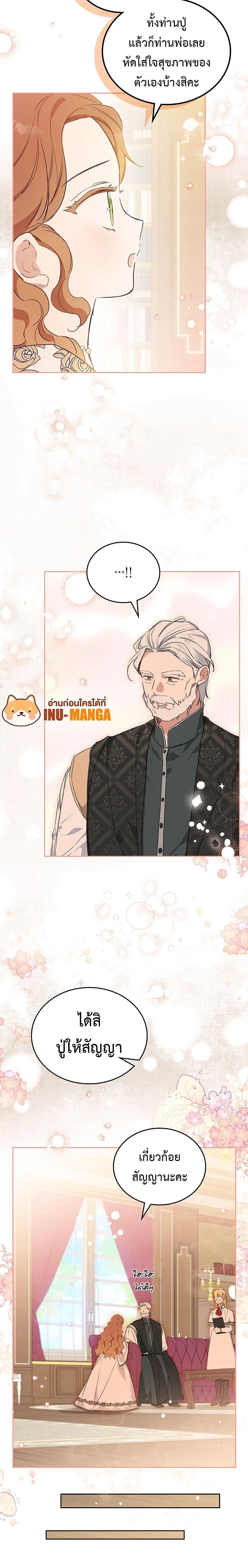 Manga-lc-com อ่านมังงะ อ่านการ์ตูน ออนไลน์ ฟรี In This Life, I Will Be the Lord ตอนที่ 1 2 3 4 5 6 7 8 9 10 11 12 13 14 ฟรี ไม่มีโฆษณา Manga-lc - อ่าน มังงะ อ่าน การ์ตูน ออนไลน์ อ่านมังงะ ฟรี