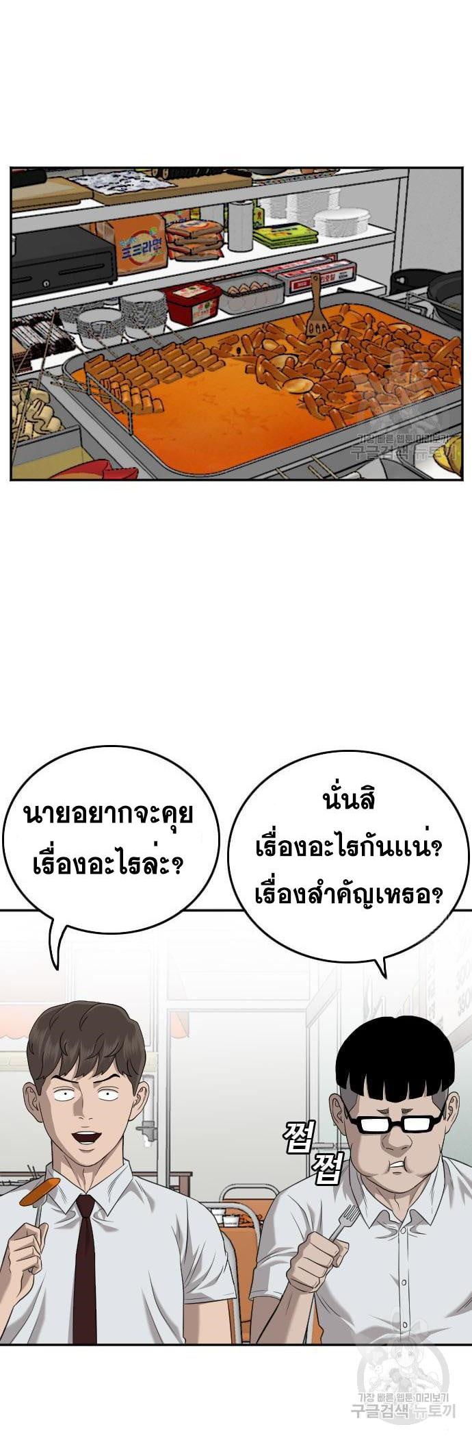 Manga-lc-com อ่านมังงะ อ่านการ์ตูน ออนไลน์ ฟรี Bad Guy ตอนที่ 1 2 3 4 5 6 7 8 9 10 11 12 13 14 ฟรี ไม่มีโฆษณา Manga-lc - อ่าน มังงะ อ่าน การ์ตูน ออนไลน์ อ่านมังงะ ฟรี