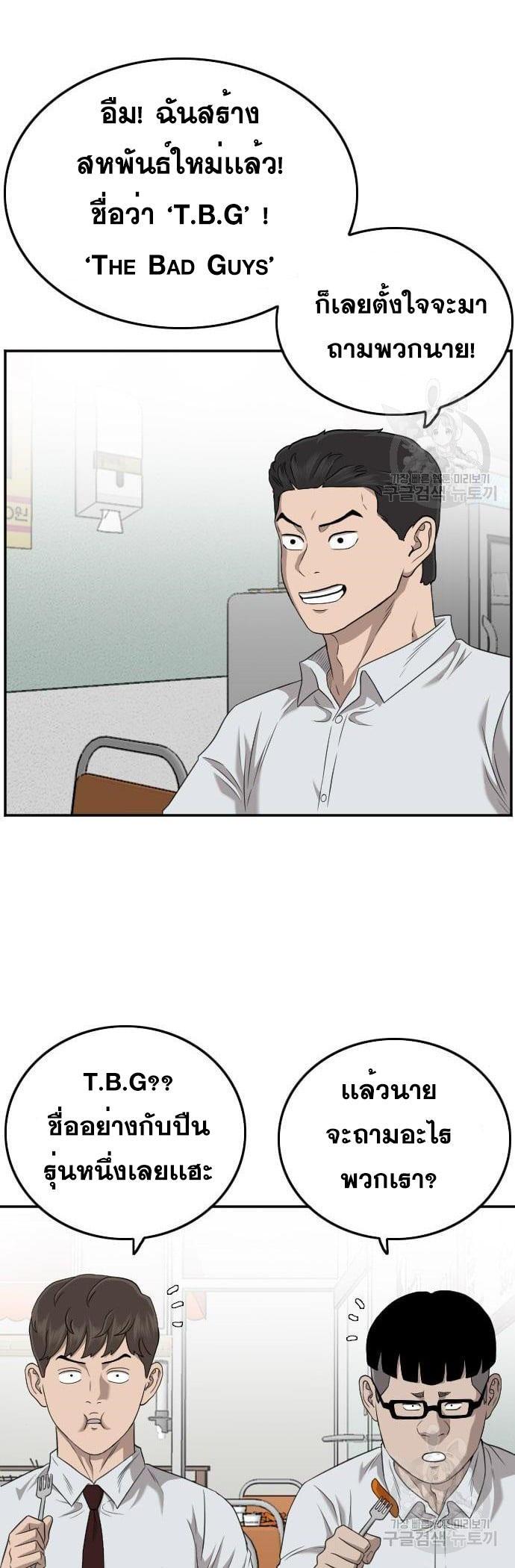 Manga-lc-com อ่านมังงะ อ่านการ์ตูน ออนไลน์ ฟรี Bad Guy ตอนที่ 1 2 3 4 5 6 7 8 9 10 11 12 13 14 ฟรี ไม่มีโฆษณา Manga-lc - อ่าน มังงะ อ่าน การ์ตูน ออนไลน์ อ่านมังงะ ฟรี