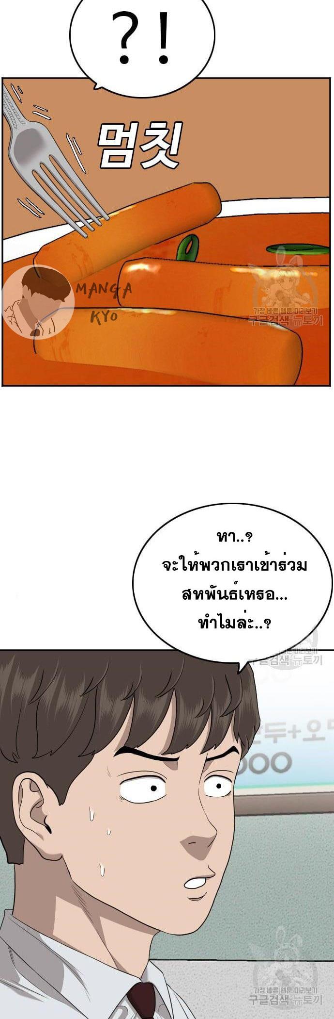 Manga-lc-com อ่านมังงะ อ่านการ์ตูน ออนไลน์ ฟรี Bad Guy ตอนที่ 1 2 3 4 5 6 7 8 9 10 11 12 13 14 ฟรี ไม่มีโฆษณา Manga-lc - อ่าน มังงะ อ่าน การ์ตูน ออนไลน์ อ่านมังงะ ฟรี