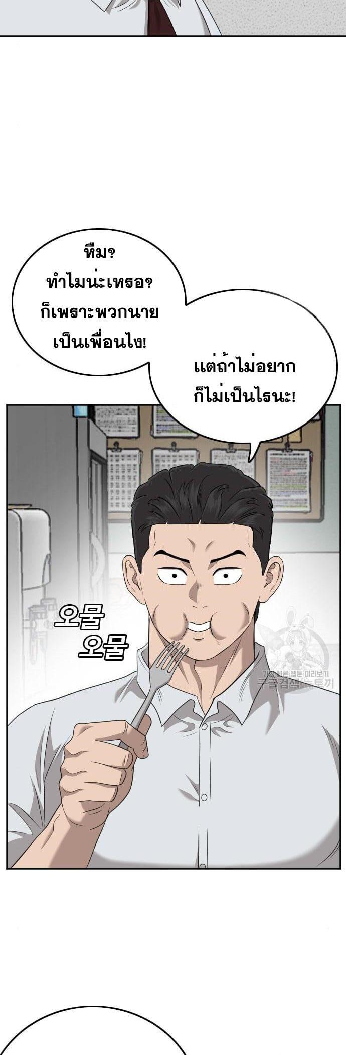 Manga-lc-com อ่านมังงะ อ่านการ์ตูน ออนไลน์ ฟรี Bad Guy ตอนที่ 1 2 3 4 5 6 7 8 9 10 11 12 13 14 ฟรี ไม่มีโฆษณา Manga-lc - อ่าน มังงะ อ่าน การ์ตูน ออนไลน์ อ่านมังงะ ฟรี