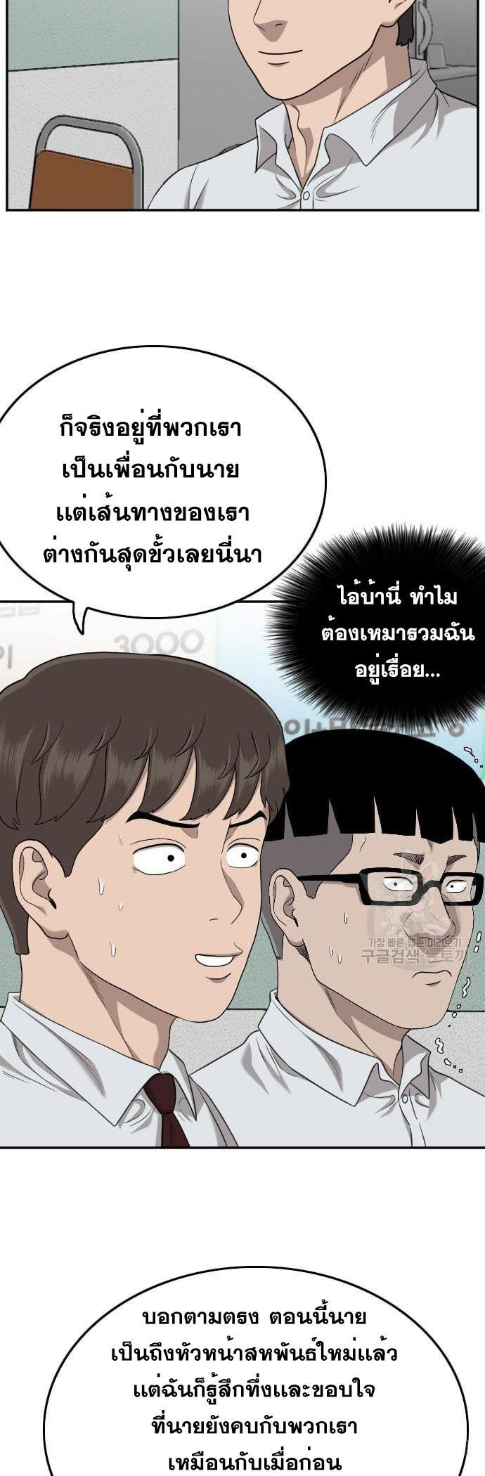 Manga-lc-com อ่านมังงะ อ่านการ์ตูน ออนไลน์ ฟรี Bad Guy ตอนที่ 1 2 3 4 5 6 7 8 9 10 11 12 13 14 ฟรี ไม่มีโฆษณา Manga-lc - อ่าน มังงะ อ่าน การ์ตูน ออนไลน์ อ่านมังงะ ฟรี