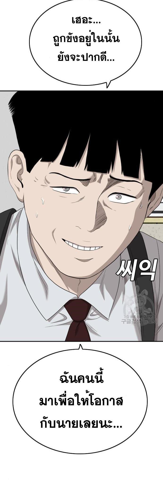 Manga-lc-com อ่านมังงะ อ่านการ์ตูน ออนไลน์ ฟรี Bad Guy ตอนที่ 1 2 3 4 5 6 7 8 9 10 11 12 13 14 ฟรี ไม่มีโฆษณา Manga-lc - อ่าน มังงะ อ่าน การ์ตูน ออนไลน์ อ่านมังงะ ฟรี