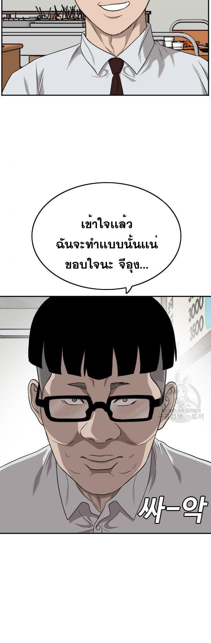 Manga-lc-com อ่านมังงะ อ่านการ์ตูน ออนไลน์ ฟรี Bad Guy ตอนที่ 1 2 3 4 5 6 7 8 9 10 11 12 13 14 ฟรี ไม่มีโฆษณา Manga-lc - อ่าน มังงะ อ่าน การ์ตูน ออนไลน์ อ่านมังงะ ฟรี