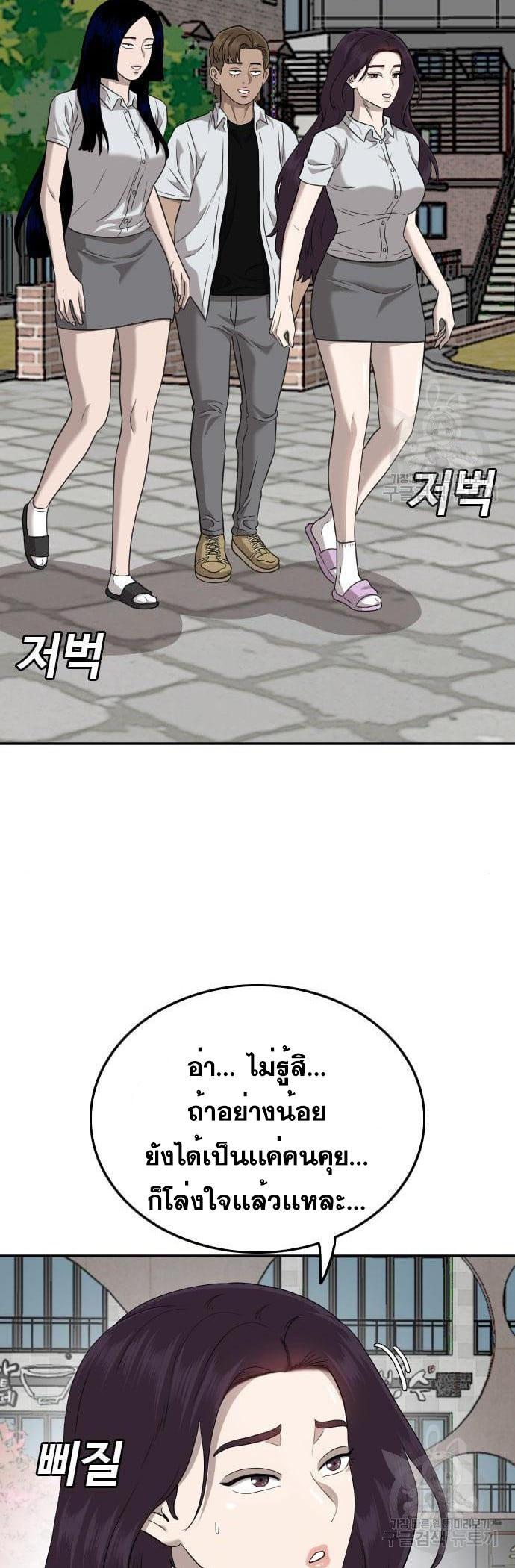 Manga-lc-com อ่านมังงะ อ่านการ์ตูน ออนไลน์ ฟรี Bad Guy ตอนที่ 1 2 3 4 5 6 7 8 9 10 11 12 13 14 ฟรี ไม่มีโฆษณา Manga-lc - อ่าน มังงะ อ่าน การ์ตูน ออนไลน์ อ่านมังงะ ฟรี