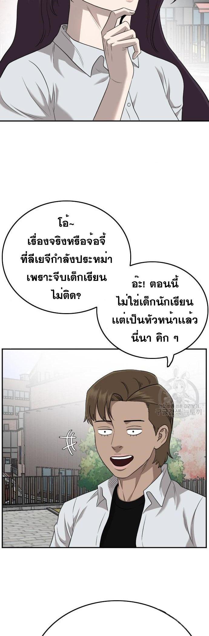 Manga-lc-com อ่านมังงะ อ่านการ์ตูน ออนไลน์ ฟรี Bad Guy ตอนที่ 1 2 3 4 5 6 7 8 9 10 11 12 13 14 ฟรี ไม่มีโฆษณา Manga-lc - อ่าน มังงะ อ่าน การ์ตูน ออนไลน์ อ่านมังงะ ฟรี