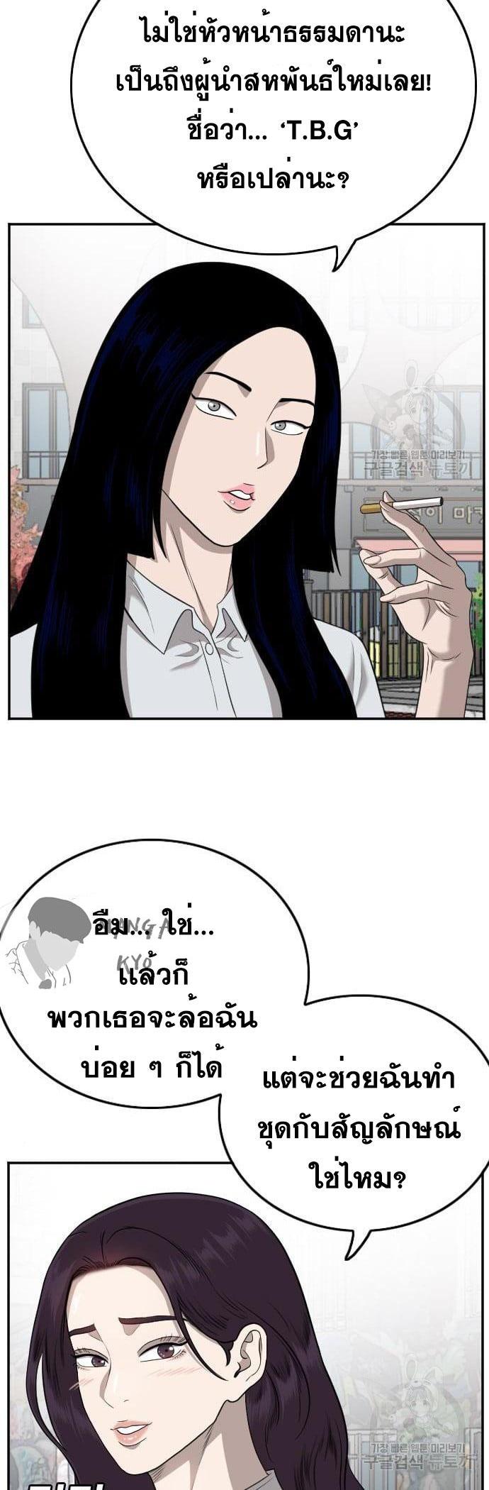 Manga-lc-com อ่านมังงะ อ่านการ์ตูน ออนไลน์ ฟรี Bad Guy ตอนที่ 1 2 3 4 5 6 7 8 9 10 11 12 13 14 ฟรี ไม่มีโฆษณา Manga-lc - อ่าน มังงะ อ่าน การ์ตูน ออนไลน์ อ่านมังงะ ฟรี