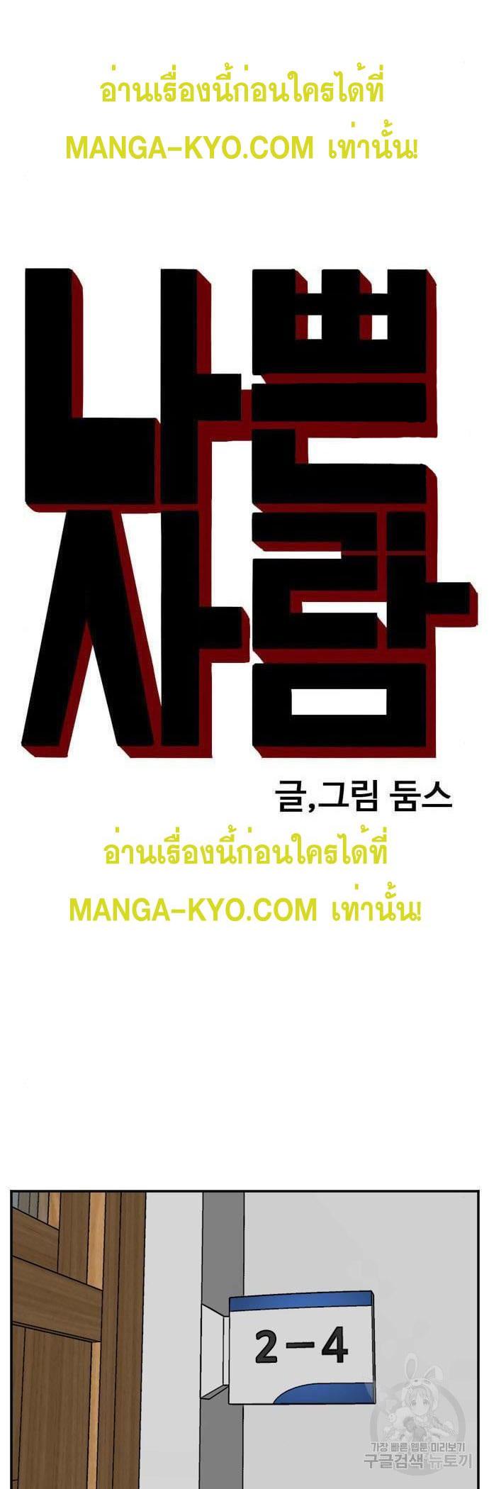 Manga-lc-com อ่านมังงะ อ่านการ์ตูน ออนไลน์ ฟรี Bad Guy ตอนที่ 1 2 3 4 5 6 7 8 9 10 11 12 13 14 ฟรี ไม่มีโฆษณา Manga-lc - อ่าน มังงะ อ่าน การ์ตูน ออนไลน์ อ่านมังงะ ฟรี