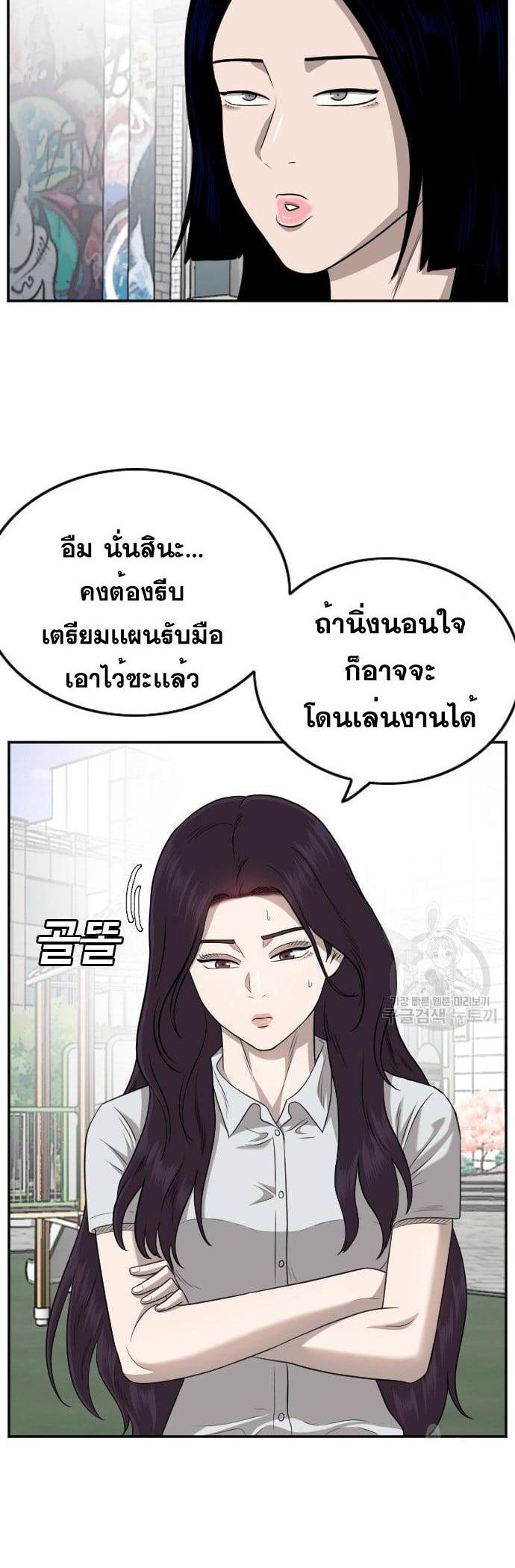 Manga-lc-com อ่านมังงะ อ่านการ์ตูน ออนไลน์ ฟรี Bad Guy ตอนที่ 1 2 3 4 5 6 7 8 9 10 11 12 13 14 ฟรี ไม่มีโฆษณา Manga-lc - อ่าน มังงะ อ่าน การ์ตูน ออนไลน์ อ่านมังงะ ฟรี