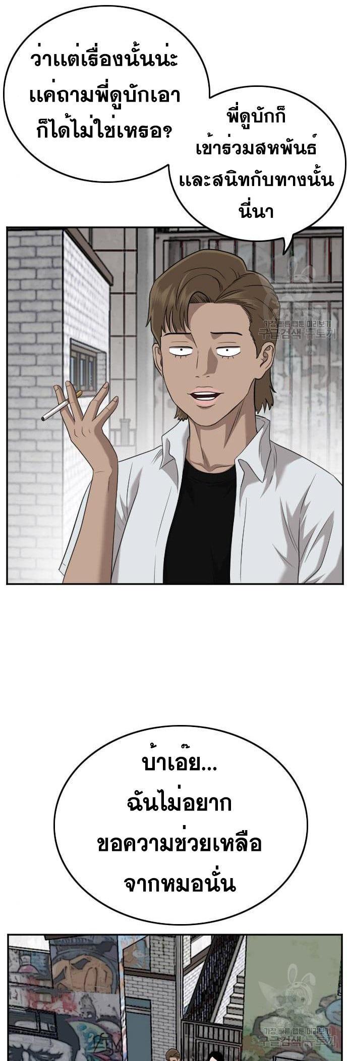 Manga-lc-com อ่านมังงะ อ่านการ์ตูน ออนไลน์ ฟรี Bad Guy ตอนที่ 1 2 3 4 5 6 7 8 9 10 11 12 13 14 ฟรี ไม่มีโฆษณา Manga-lc - อ่าน มังงะ อ่าน การ์ตูน ออนไลน์ อ่านมังงะ ฟรี