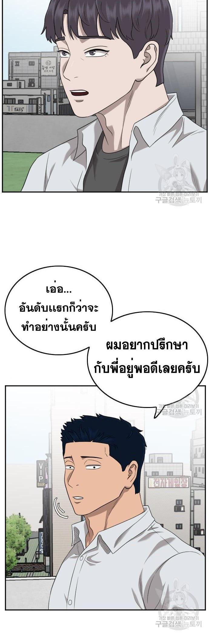 Manga-lc-com อ่านมังงะ อ่านการ์ตูน ออนไลน์ ฟรี Bad Guy ตอนที่ 1 2 3 4 5 6 7 8 9 10 11 12 13 14 ฟรี ไม่มีโฆษณา Manga-lc - อ่าน มังงะ อ่าน การ์ตูน ออนไลน์ อ่านมังงะ ฟรี