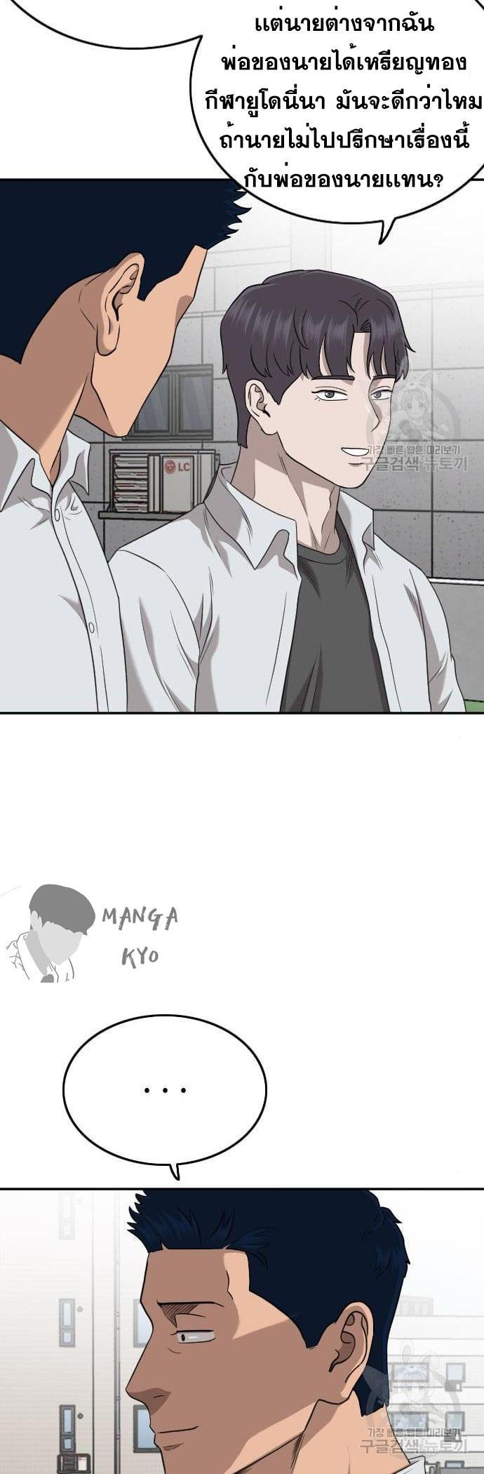 Manga-lc-com อ่านมังงะ อ่านการ์ตูน ออนไลน์ ฟรี Bad Guy ตอนที่ 1 2 3 4 5 6 7 8 9 10 11 12 13 14 ฟรี ไม่มีโฆษณา Manga-lc - อ่าน มังงะ อ่าน การ์ตูน ออนไลน์ อ่านมังงะ ฟรี