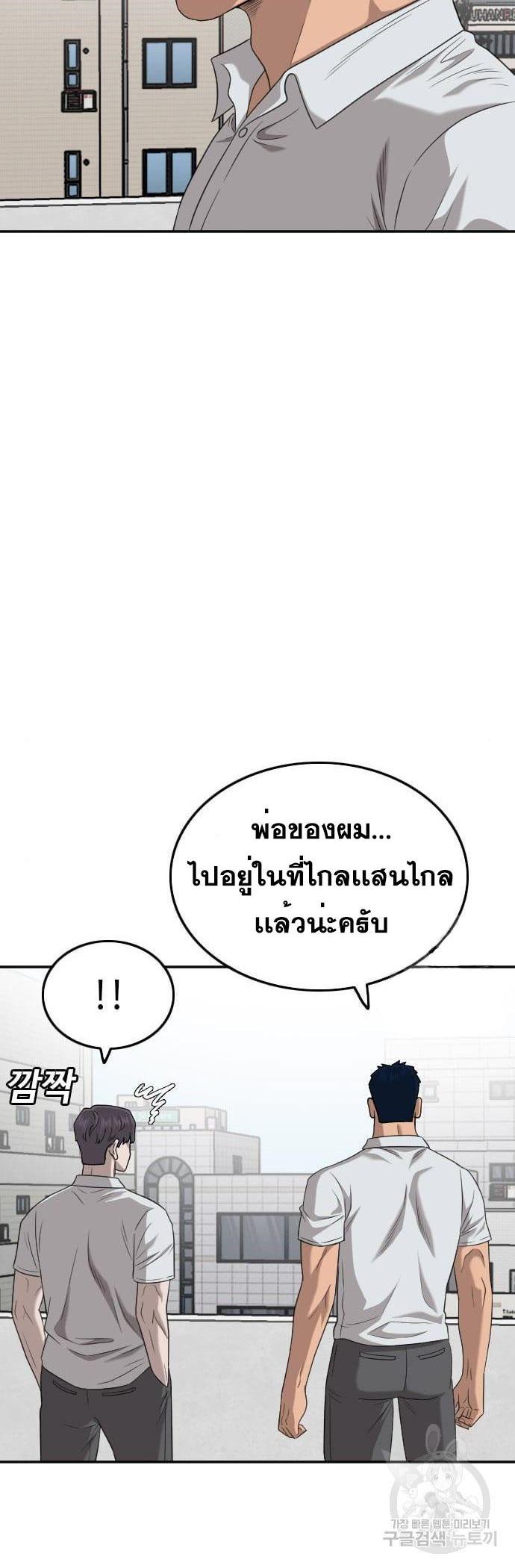 Manga-lc-com อ่านมังงะ อ่านการ์ตูน ออนไลน์ ฟรี Bad Guy ตอนที่ 1 2 3 4 5 6 7 8 9 10 11 12 13 14 ฟรี ไม่มีโฆษณา Manga-lc - อ่าน มังงะ อ่าน การ์ตูน ออนไลน์ อ่านมังงะ ฟรี