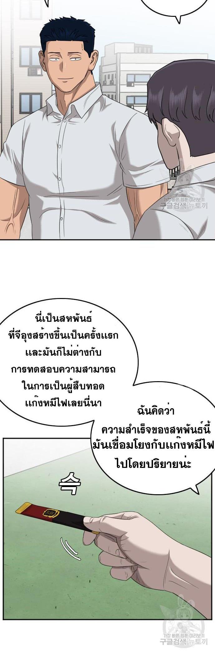 Manga-lc-com อ่านมังงะ อ่านการ์ตูน ออนไลน์ ฟรี Bad Guy ตอนที่ 1 2 3 4 5 6 7 8 9 10 11 12 13 14 ฟรี ไม่มีโฆษณา Manga-lc - อ่าน มังงะ อ่าน การ์ตูน ออนไลน์ อ่านมังงะ ฟรี