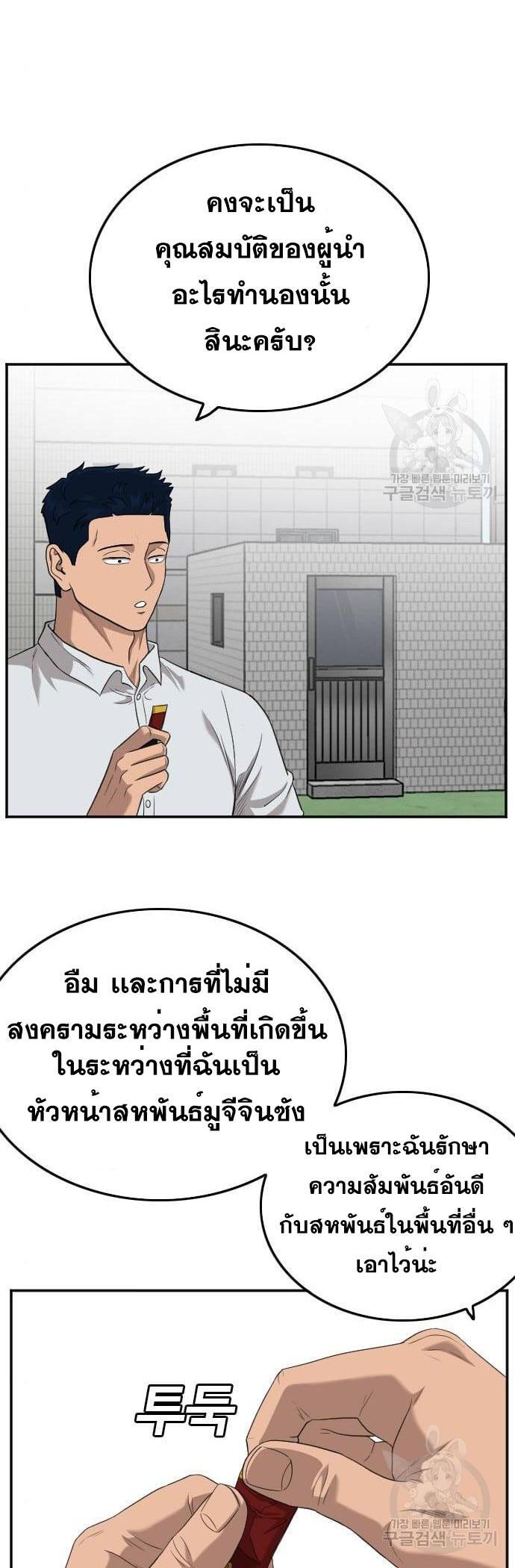 Manga-lc-com อ่านมังงะ อ่านการ์ตูน ออนไลน์ ฟรี Bad Guy ตอนที่ 1 2 3 4 5 6 7 8 9 10 11 12 13 14 ฟรี ไม่มีโฆษณา Manga-lc - อ่าน มังงะ อ่าน การ์ตูน ออนไลน์ อ่านมังงะ ฟรี
