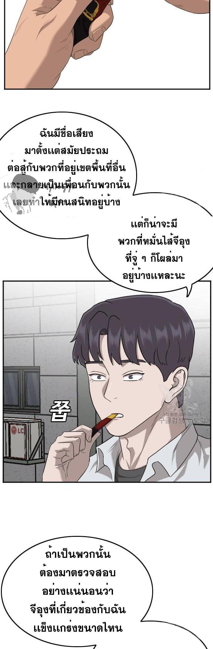 Manga-lc-com อ่านมังงะ อ่านการ์ตูน ออนไลน์ ฟรี Bad Guy ตอนที่ 1 2 3 4 5 6 7 8 9 10 11 12 13 14 ฟรี ไม่มีโฆษณา Manga-lc - อ่าน มังงะ อ่าน การ์ตูน ออนไลน์ อ่านมังงะ ฟรี