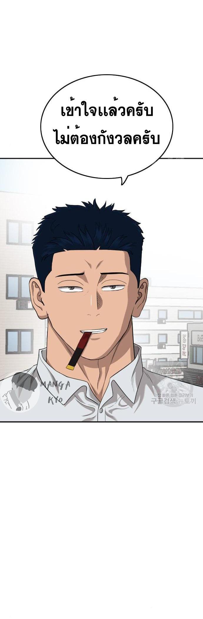 Manga-lc-com อ่านมังงะ อ่านการ์ตูน ออนไลน์ ฟรี Bad Guy ตอนที่ 1 2 3 4 5 6 7 8 9 10 11 12 13 14 ฟรี ไม่มีโฆษณา Manga-lc - อ่าน มังงะ อ่าน การ์ตูน ออนไลน์ อ่านมังงะ ฟรี