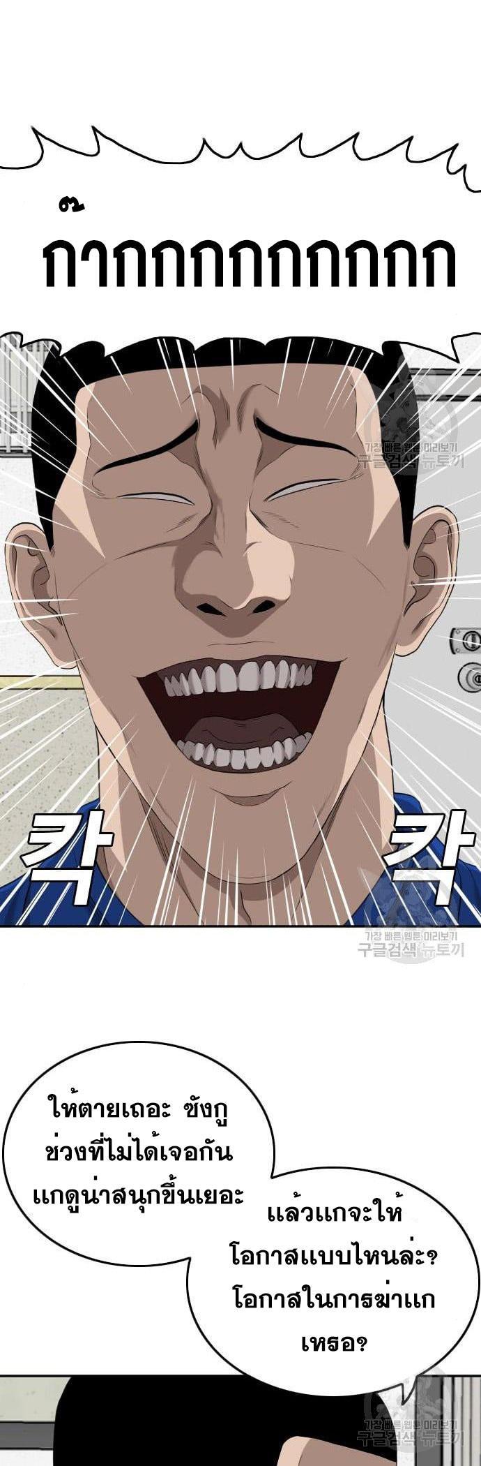 Manga-lc-com อ่านมังงะ อ่านการ์ตูน ออนไลน์ ฟรี Bad Guy ตอนที่ 1 2 3 4 5 6 7 8 9 10 11 12 13 14 ฟรี ไม่มีโฆษณา Manga-lc - อ่าน มังงะ อ่าน การ์ตูน ออนไลน์ อ่านมังงะ ฟรี