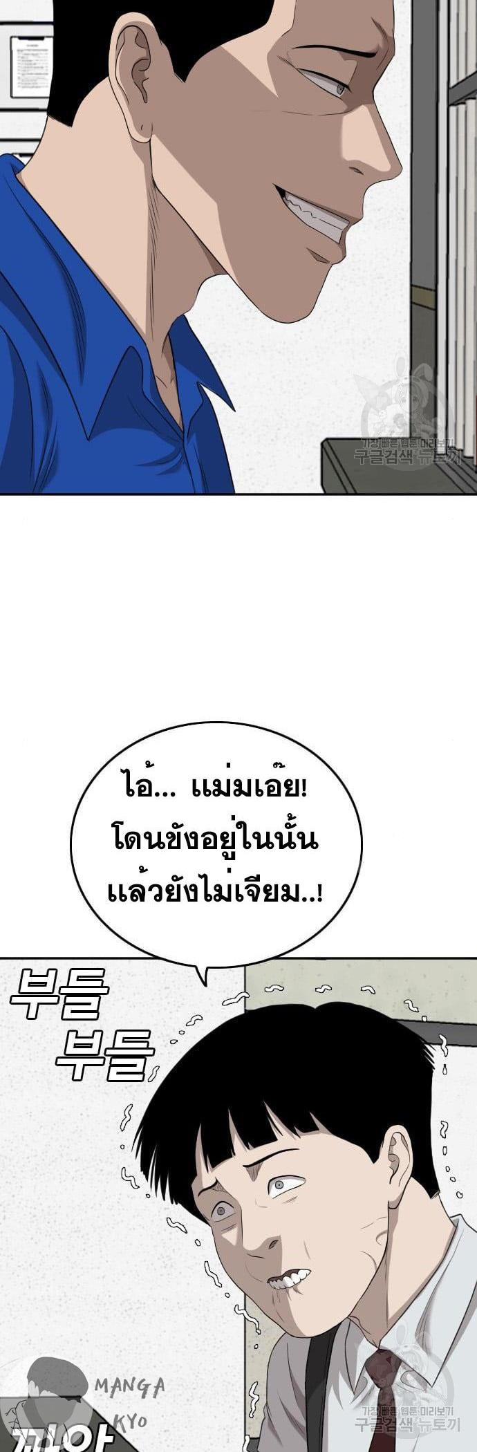Manga-lc-com อ่านมังงะ อ่านการ์ตูน ออนไลน์ ฟรี Bad Guy ตอนที่ 1 2 3 4 5 6 7 8 9 10 11 12 13 14 ฟรี ไม่มีโฆษณา Manga-lc - อ่าน มังงะ อ่าน การ์ตูน ออนไลน์ อ่านมังงะ ฟรี