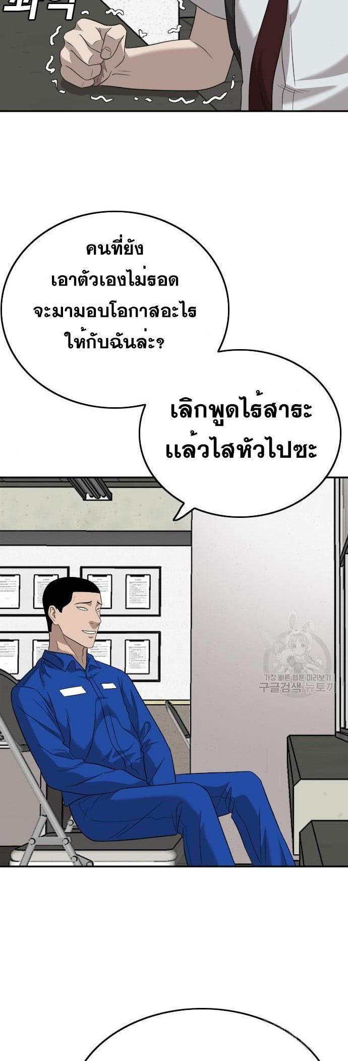 Manga-lc-com อ่านมังงะ อ่านการ์ตูน ออนไลน์ ฟรี Bad Guy ตอนที่ 1 2 3 4 5 6 7 8 9 10 11 12 13 14 ฟรี ไม่มีโฆษณา Manga-lc - อ่าน มังงะ อ่าน การ์ตูน ออนไลน์ อ่านมังงะ ฟรี