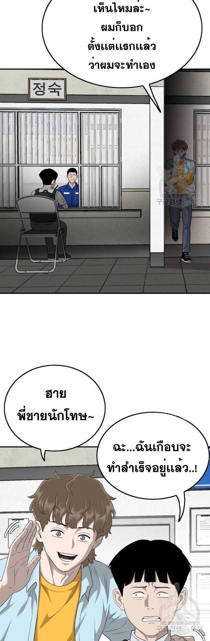 Manga-lc-com อ่านมังงะ อ่านการ์ตูน ออนไลน์ ฟรี Bad Guy ตอนที่ 1 2 3 4 5 6 7 8 9 10 11 12 13 14 ฟรี ไม่มีโฆษณา Manga-lc - อ่าน มังงะ อ่าน การ์ตูน ออนไลน์ อ่านมังงะ ฟรี