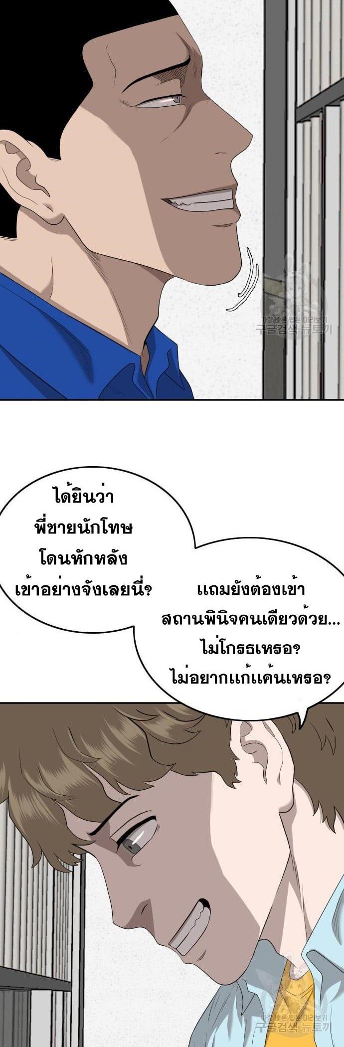 Manga-lc-com อ่านมังงะ อ่านการ์ตูน ออนไลน์ ฟรี Bad Guy ตอนที่ 1 2 3 4 5 6 7 8 9 10 11 12 13 14 ฟรี ไม่มีโฆษณา Manga-lc - อ่าน มังงะ อ่าน การ์ตูน ออนไลน์ อ่านมังงะ ฟรี