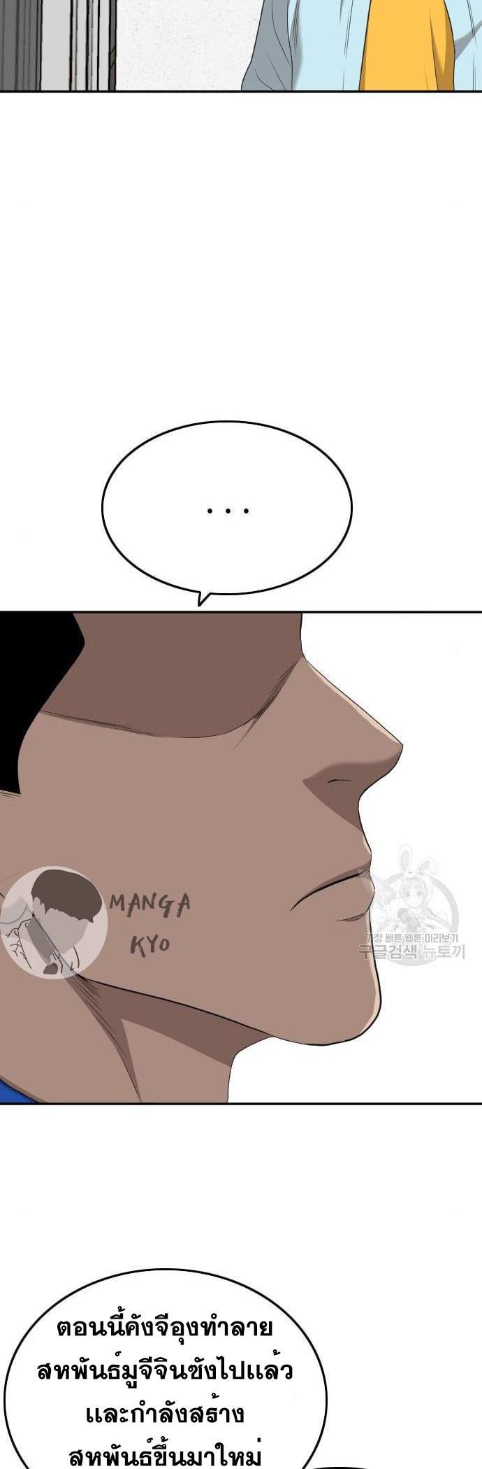 Manga-lc-com อ่านมังงะ อ่านการ์ตูน ออนไลน์ ฟรี Bad Guy ตอนที่ 1 2 3 4 5 6 7 8 9 10 11 12 13 14 ฟรี ไม่มีโฆษณา Manga-lc - อ่าน มังงะ อ่าน การ์ตูน ออนไลน์ อ่านมังงะ ฟรี