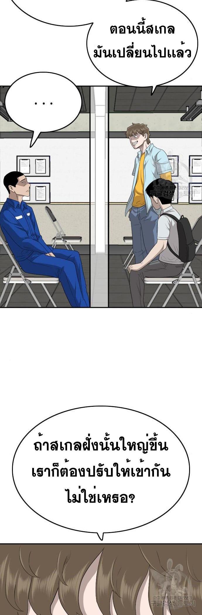 Manga-lc-com อ่านมังงะ อ่านการ์ตูน ออนไลน์ ฟรี Bad Guy ตอนที่ 1 2 3 4 5 6 7 8 9 10 11 12 13 14 ฟรี ไม่มีโฆษณา Manga-lc - อ่าน มังงะ อ่าน การ์ตูน ออนไลน์ อ่านมังงะ ฟรี