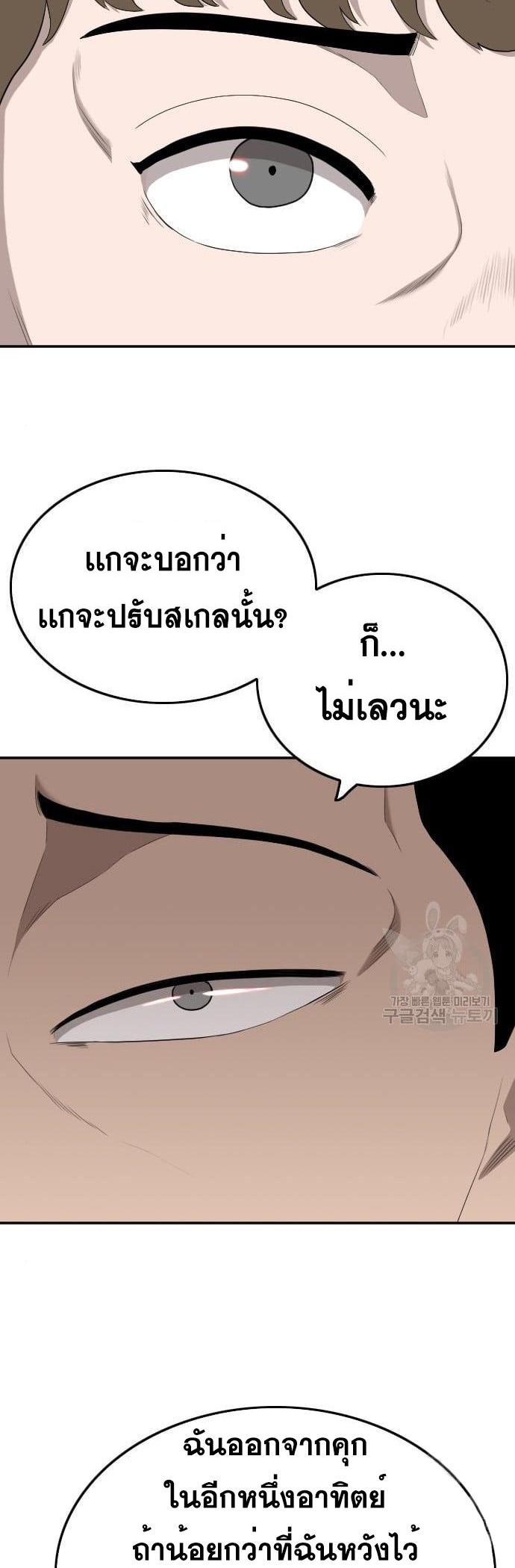 Manga-lc-com อ่านมังงะ อ่านการ์ตูน ออนไลน์ ฟรี Bad Guy ตอนที่ 1 2 3 4 5 6 7 8 9 10 11 12 13 14 ฟรี ไม่มีโฆษณา Manga-lc - อ่าน มังงะ อ่าน การ์ตูน ออนไลน์ อ่านมังงะ ฟรี
