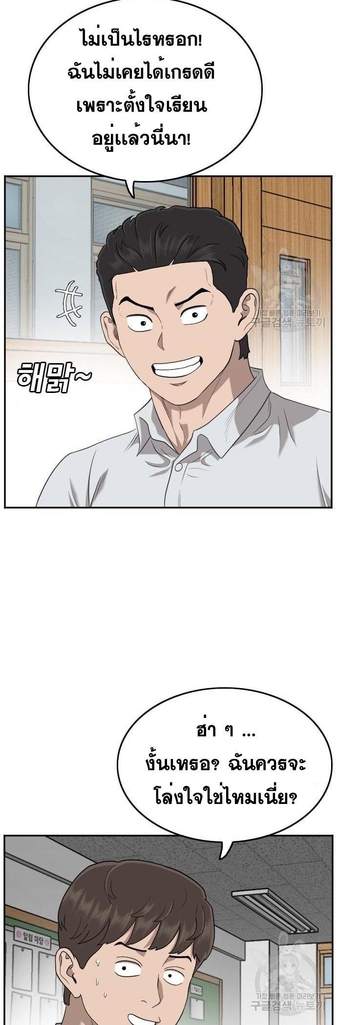 Manga-lc-com อ่านมังงะ อ่านการ์ตูน ออนไลน์ ฟรี Bad Guy ตอนที่ 1 2 3 4 5 6 7 8 9 10 11 12 13 14 ฟรี ไม่มีโฆษณา Manga-lc - อ่าน มังงะ อ่าน การ์ตูน ออนไลน์ อ่านมังงะ ฟรี