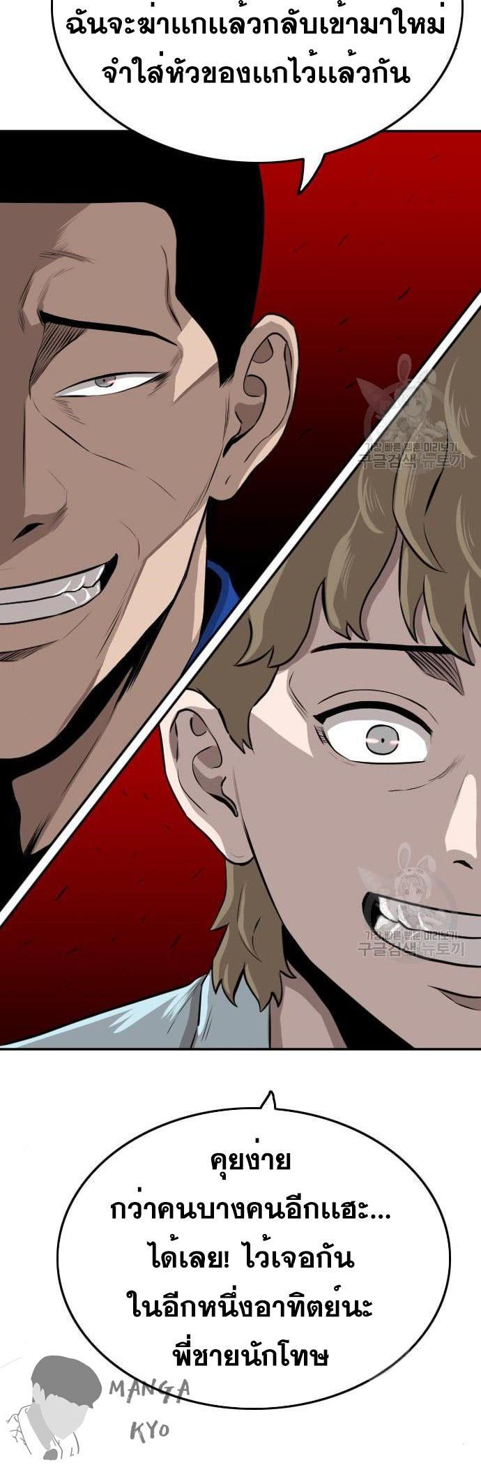 Manga-lc-com อ่านมังงะ อ่านการ์ตูน ออนไลน์ ฟรี Bad Guy ตอนที่ 1 2 3 4 5 6 7 8 9 10 11 12 13 14 ฟรี ไม่มีโฆษณา Manga-lc - อ่าน มังงะ อ่าน การ์ตูน ออนไลน์ อ่านมังงะ ฟรี