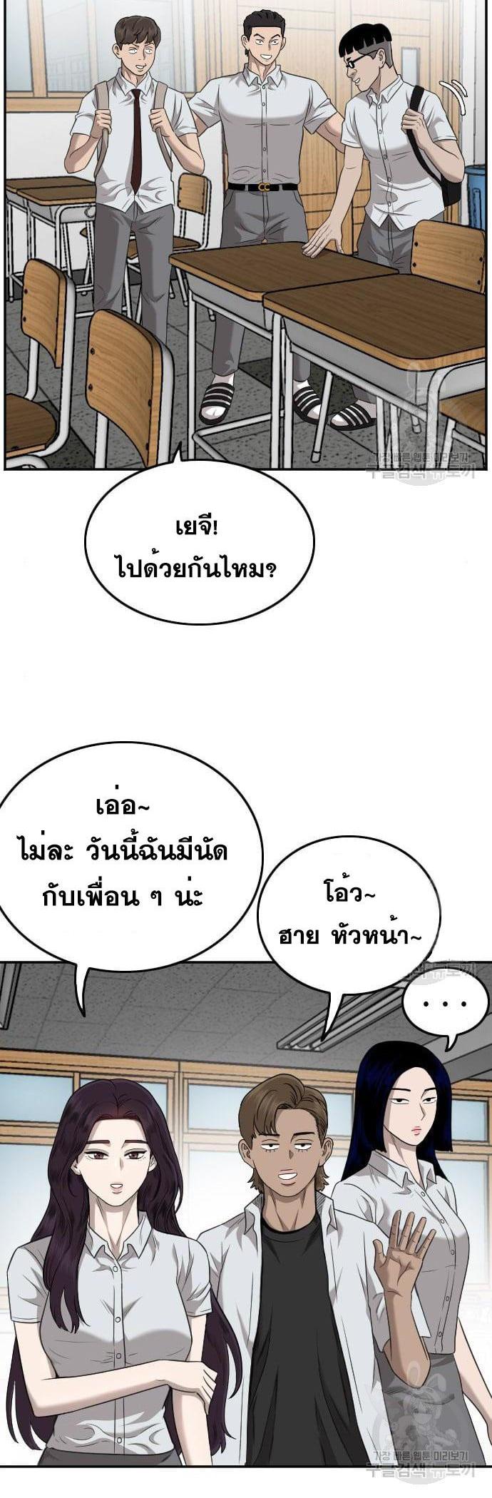 Manga-lc-com อ่านมังงะ อ่านการ์ตูน ออนไลน์ ฟรี Bad Guy ตอนที่ 1 2 3 4 5 6 7 8 9 10 11 12 13 14 ฟรี ไม่มีโฆษณา Manga-lc - อ่าน มังงะ อ่าน การ์ตูน ออนไลน์ อ่านมังงะ ฟรี
