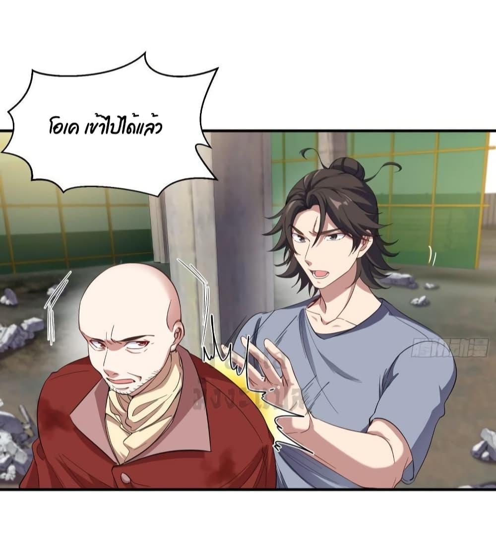 Manga-lc-com อ่านมังงะ อ่านการ์ตูน ออนไลน์ ฟรี Dragon King Hall – ราชันมังกรแห่งใต้ดิน ตอนที่ 1 2 3 4 5 6 7 8 9 10 11 12 13 14 ฟรี ไม่มีโฆษณา Manga-lc - อ่าน มังงะ อ่าน การ์ตูน ออนไลน์ อ่านมังงะ ฟรี